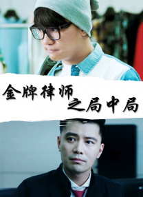 爱镣铐社区